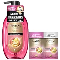Amazon.co.jp: パンテーン ミラクルズ トリートメント 440g+(10g